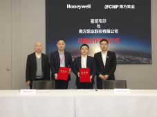 霍尼韦尔与南方泵业签署战略合作备忘录 推动中国泵行业数字化转型和智能化升级
