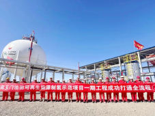 中国石油首个可再生能源制氢项目投产，年产氢2100吨