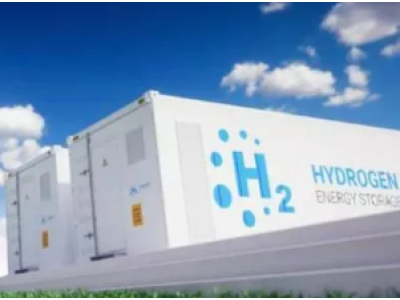 新疆：允许在化工园区外建设可再生能源电解水制氢项目和制氢加氢站