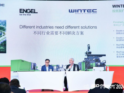 迈向高效、智能、绿色制造时代WINTEC携全新注塑机系列亮相CHINAPLAS 2024
