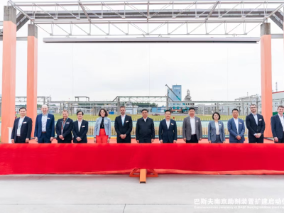 巴斯夫投资扩建南京生产基地助剂装置