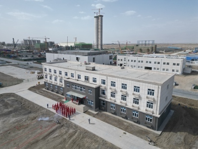 中国化学天辰公司承建的新疆新冀能源项目完成两项重要节点