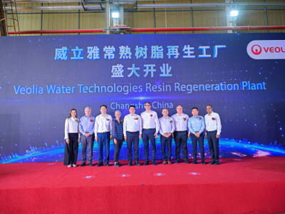 威立雅水务技术在中国的首家树脂再生工厂建成开业， 为相关重要性产业带来可持续的纯水解决方案