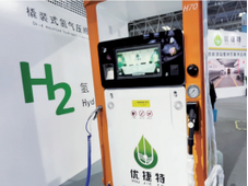 氢潮涌动 ：从 HEIE 2024 看氢能行业的创新实践