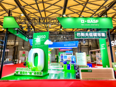 巴斯夫亮相 2024 上海国际碳中和博览会，携手各方“碳”路同行，“链”动创新