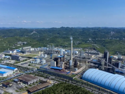 总投资730亿元，贵州迄今最大投资：毕节磷煤化工一体化项目启动