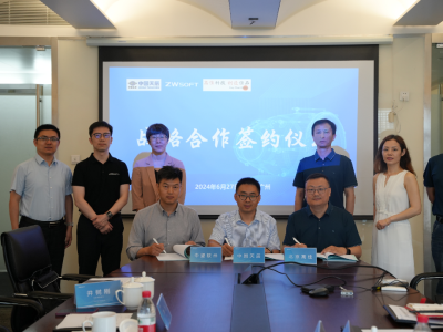 中国化学天辰公司与高佳科技、中望软件签署共创流程领域工厂设计软件战略合作协议