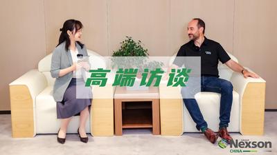 專訪法國耐柯森集團總裁Charles BONNAFOUS——2024年7月26日，耐柯森集團北京懷柔工廠啟用慶典現場，《流程工業》專訪了法國耐柯森集團創始人兼CEO Charles BONNAFOUS先生