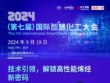 会议预告| 南京真空泵厂、扬州日发、英国罗维朋、佶缔纳士专家分享精彩报告