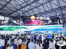 新发展 新格局 ICIF共“化”未来 2024（第二十一届）中国国际化工展览会隆重开幕