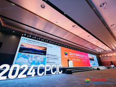 2024（第十五届）中国国际石油化工大会胜利召开