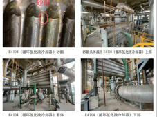 循环氢化液冷却器检修技术与实践经验分享