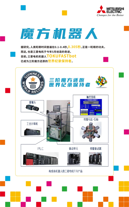 微信图片_20241021095752