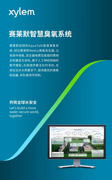微信图片_20241021100320