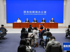 國新辦舉行新聞發布會 介紹第七屆中國國際進口博覽會籌備情況