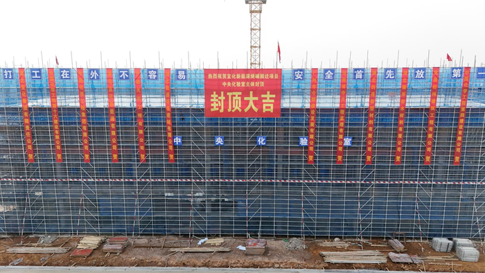 微信图片_20241031140451