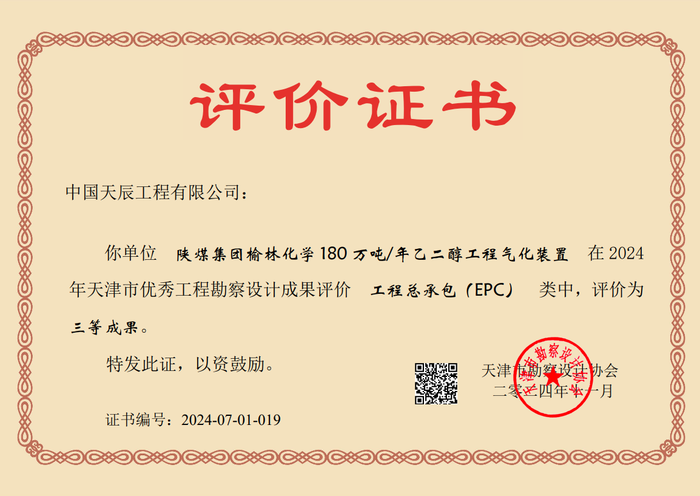 微信图片_20241128142454