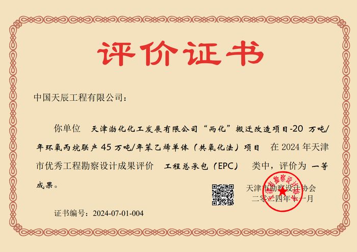 微信图片_20241128142446