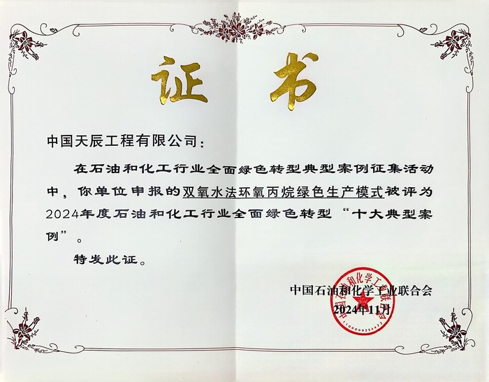 微信图片_20241203103519