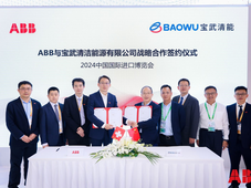 ABB与宝武清能深化战略合作，携手探索利用Ethernet-APL技术推动数字化发展和能效转型