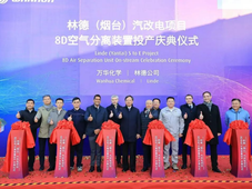 林德“汽改电”空分装置在万华烟台基地投产