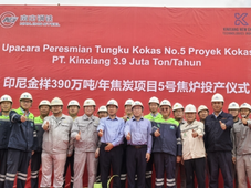 中国化学天辰公司总承包的印尼金祥焦炭项目第5座焦炉顺利投产