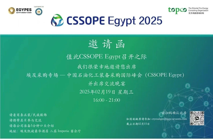 微信图片_20250114140925