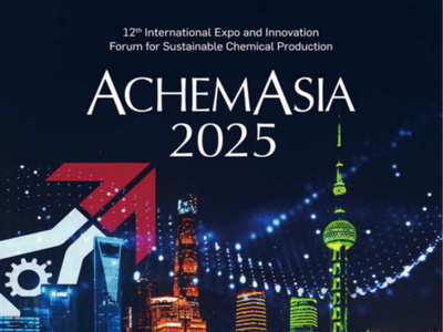 汇聚全球技术，引领行业未来 | 阿赫玛亚洲展