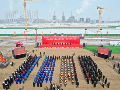 规划总投资338亿元，山东能源在新疆准东煤化一体化项目正式开工建设