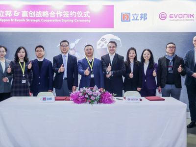 赢创与立邦达成战略合作，携手开发下一代涂料产品