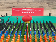 世界首台套30万吨/年乙烯基聚烯烃弹性体(EPOE)项目在东明石化开建！世界一流技术何以落地山东?