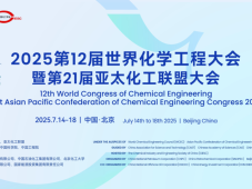 创新驱动发展 绿色引领未来 2025国际化工创新展览会7月亮相北京