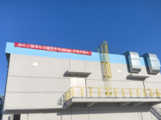 中国化学天辰公司承建的天津渤化二期项目群PVC项目受电及电机单试关键节点圆满达成