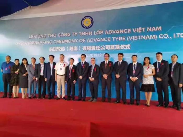图二：罗克韦尔自动化中国区总裁石安出席贵州轮胎越南新工厂开幕仪式