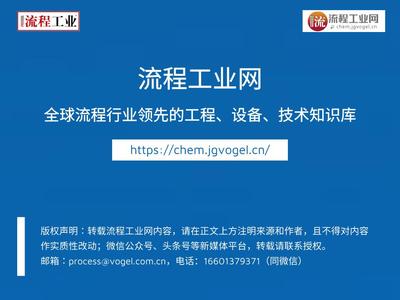 美国加征关税，中国化工行业如何应对？中石化、中石油、万华、恒力等这样回应