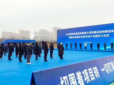 獲批！萬華化學40萬噸/年 POE 項目建設用地