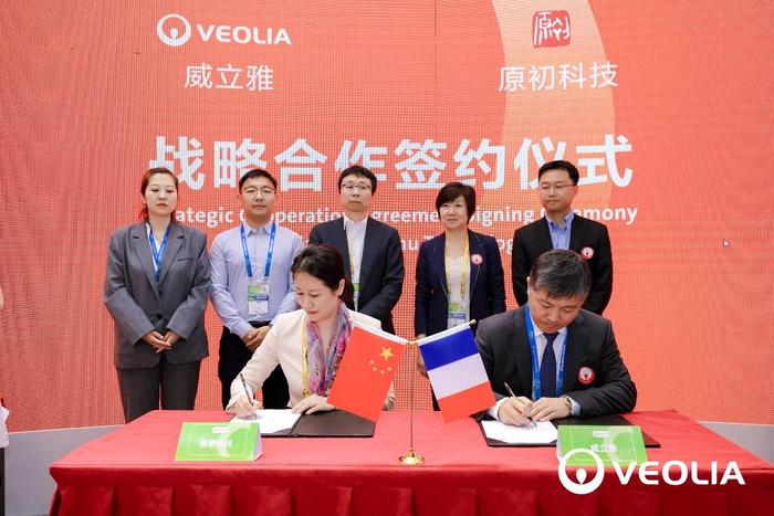 威立雅2025環博會展示創新實力(1)
