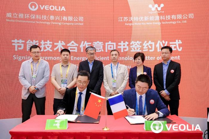 威立雅2025環博會展示創新實力(2)