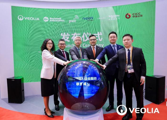 威立雅2025環博會展示創新實力(3)