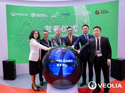 威立雅2025环博会展示创新实力携手产业链伙伴共推生态转型
