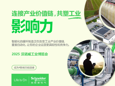 汉诺威观察：从牧场到货架，当数智化的齿轮开始转动