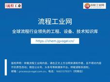 2030愿景推动沙特转向天然气