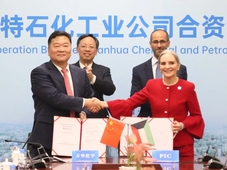 6.38亿美元！科威特石化对烟台万华化学进行战略投资！