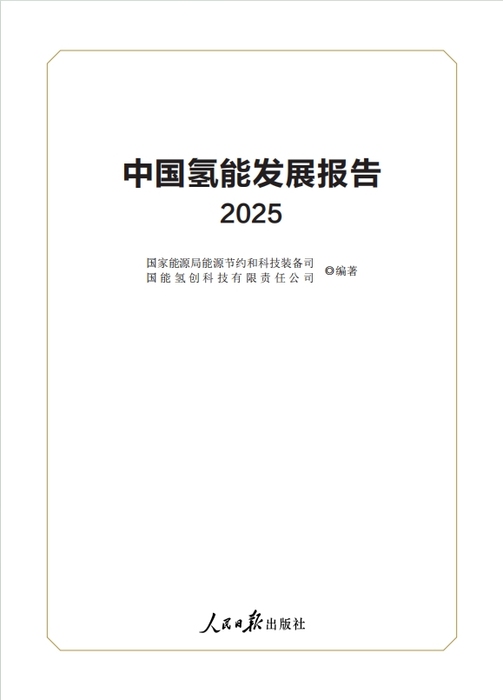 微信截图_20250508104723 微信截图_20250508104723