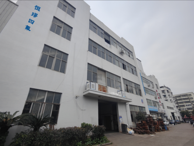 展商推荐 |温州恒璆四氟制品有限公司 邀请您参加阿赫玛亚洲展 ACHEMASIA 2025 期待您的莅临！