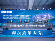 阿特拉斯·科普柯集团压缩机技术无锡园区正式启用