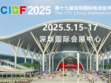 巴斯夫、赢创、世索科这些解决方案亮相CIBF 2025