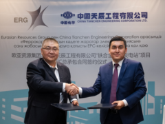 中国化学天辰公司与哈萨克斯坦ERG集团签署中亚地区首个尾气回收发电项目