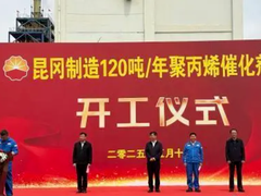 中石油在兰州开建首个聚烯烃催化剂项目！占地21290平方米，批复19866万元
