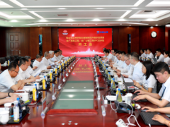 中国化学天辰公司总承包的神华包头煤制烯烃升级示范项目全厂系统工程、公辅工程EPC总承包项目开工会顺利召开